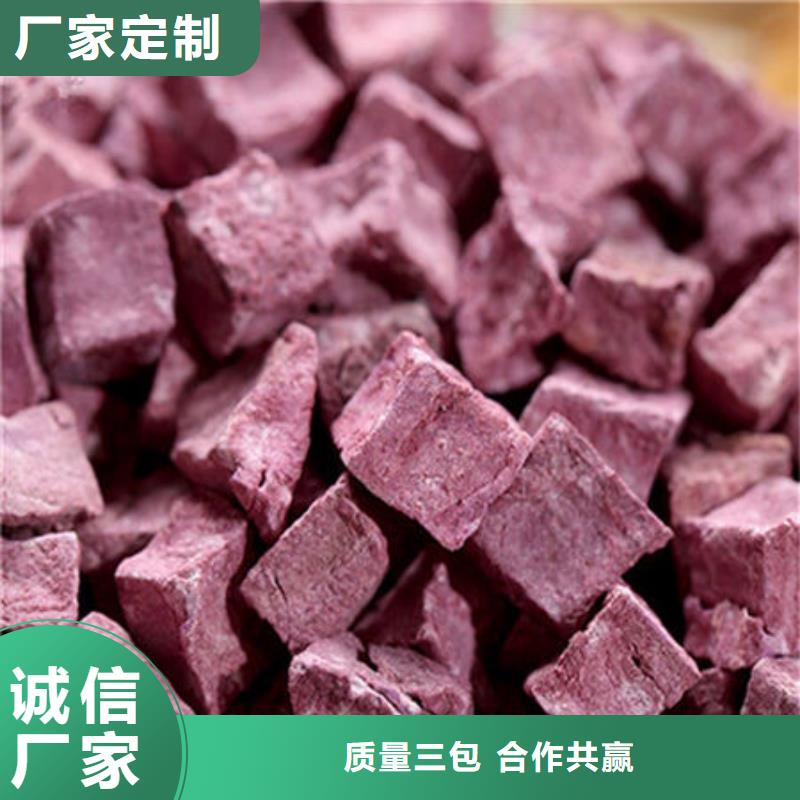 紫薯生丁信赖供您所需