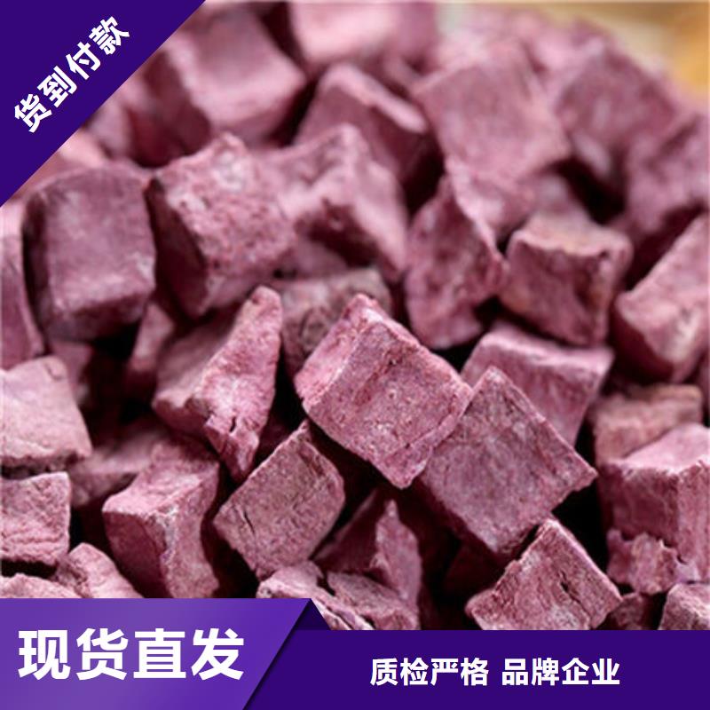 紫薯生丁靠譜廠家當?shù)厣a(chǎn)廠家