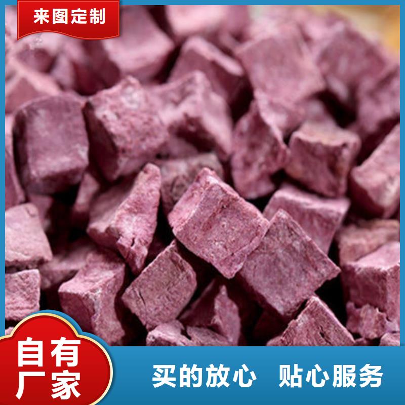 紫薯丁,南瓜丁質(zhì)檢合格發(fā)貨行業(yè)優(yōu)選