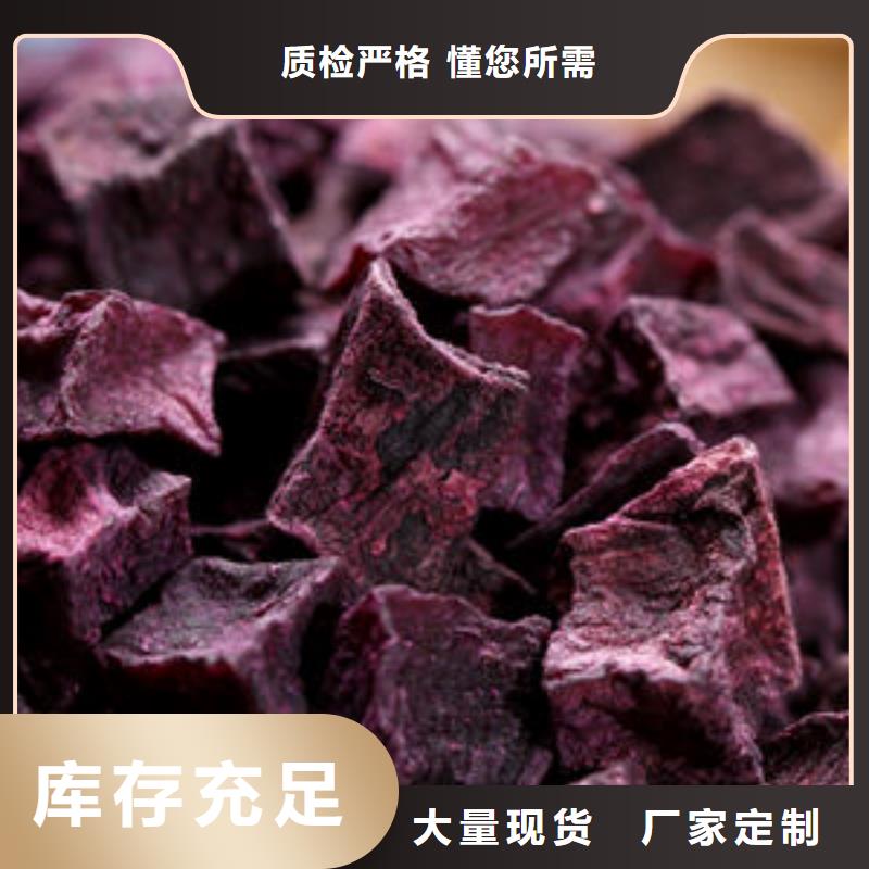 
紫薯熟丁专注细节专注品质