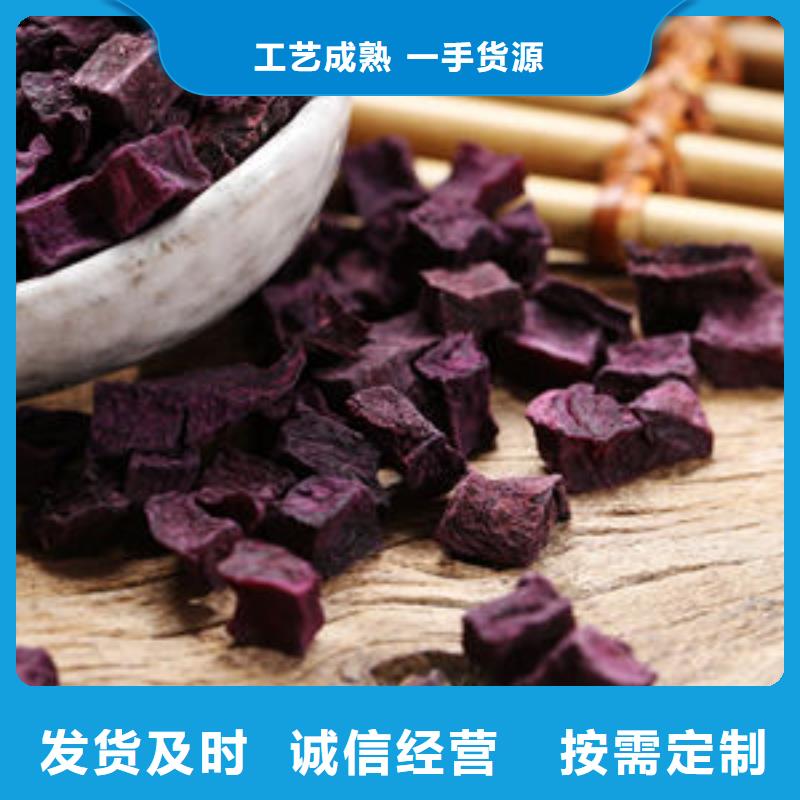 紫薯粒欢迎来电本地供应商