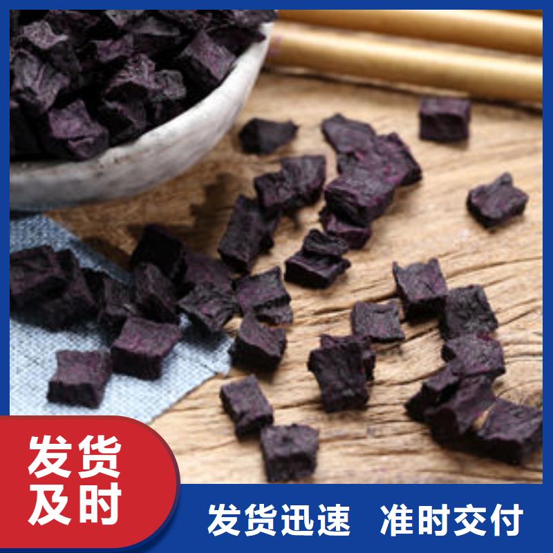 济黑2紫薯熟丁的工作原理厂家直销售后完善