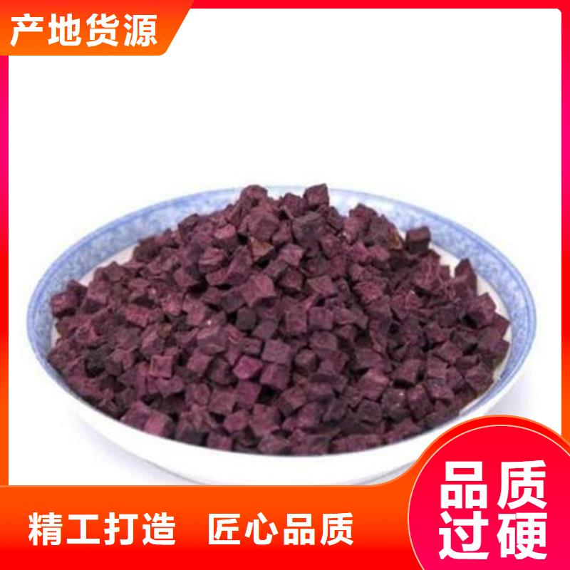 紫甘薯丁销售当地服务商