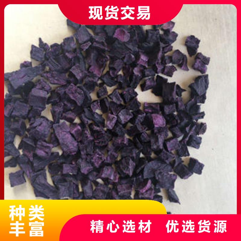 绫紫紫薯生丁正规靠谱追求品质