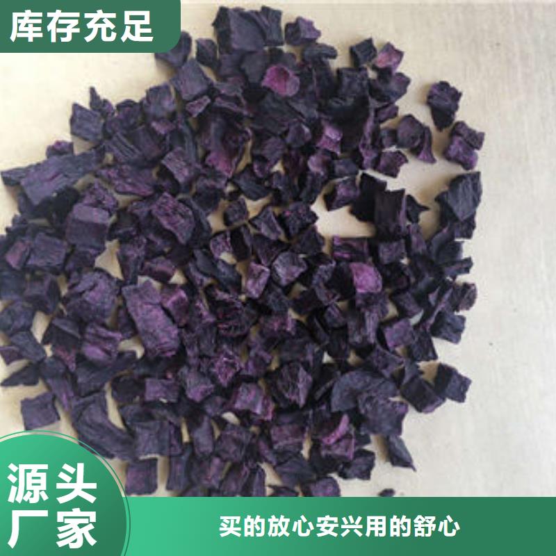 
紫甘薯丁
廠家支持定制加工