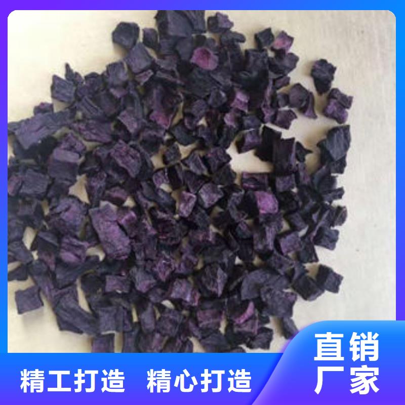济黑2紫薯熟丁加工销售品牌企业