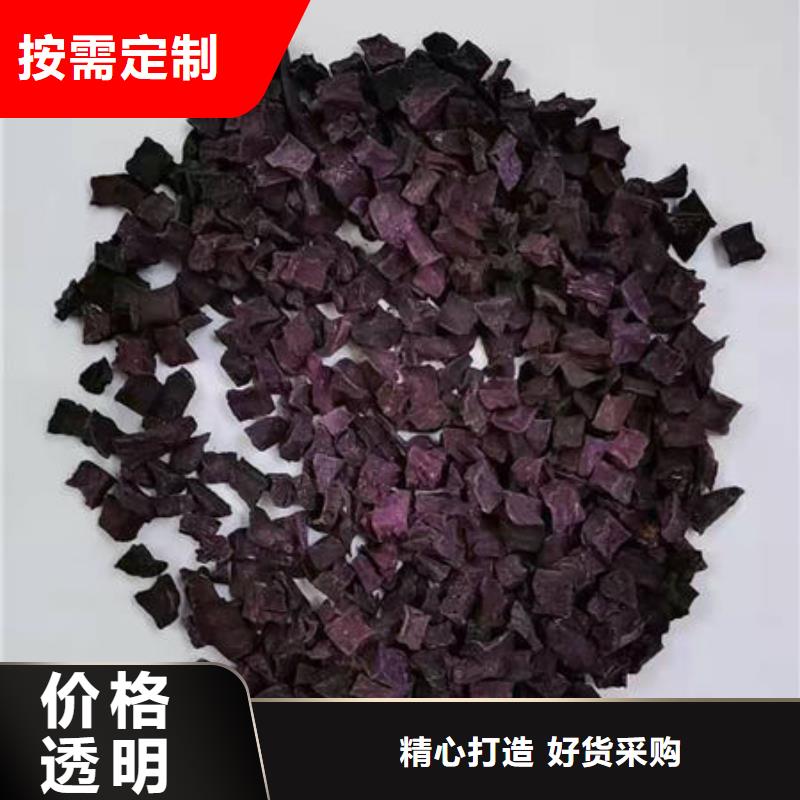 
紫薯熟丁口碑好好品质用的放心