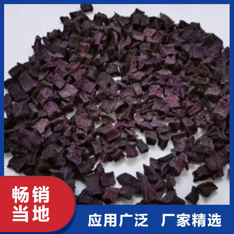紫薯生丁价格款式多样