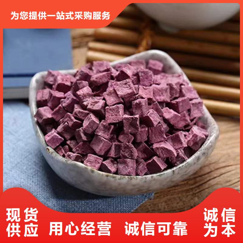 紫薯丁羽衣甘藍粉專注質量本地生產廠家