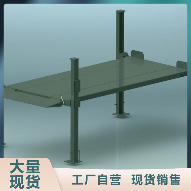 四柱机械车位厂家今日价格