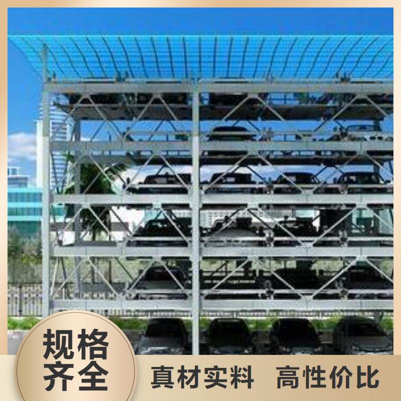 立体车位厂家排名大厂家实力看得见