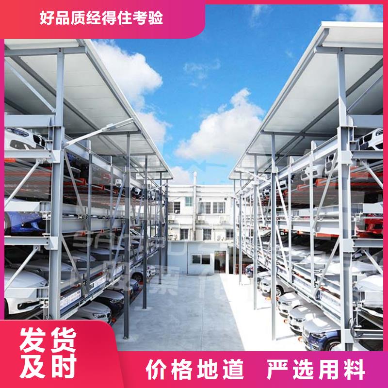 俯仰式雙層停車租賃產(chǎn)品優(yōu)良