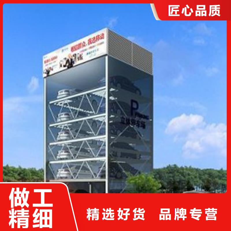 四柱机械车库排名当地服务商