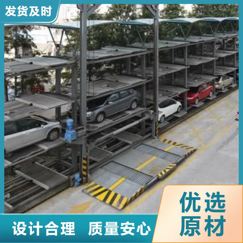 【立体车库】传菜机让利客户来图定制