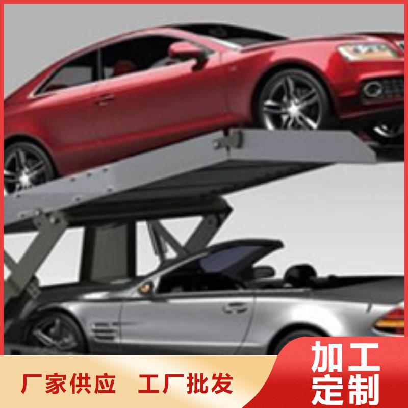 俯仰式机械车位价格实体厂家