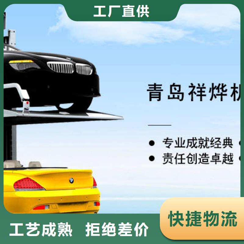 智能车库加盟多年经验值得信赖