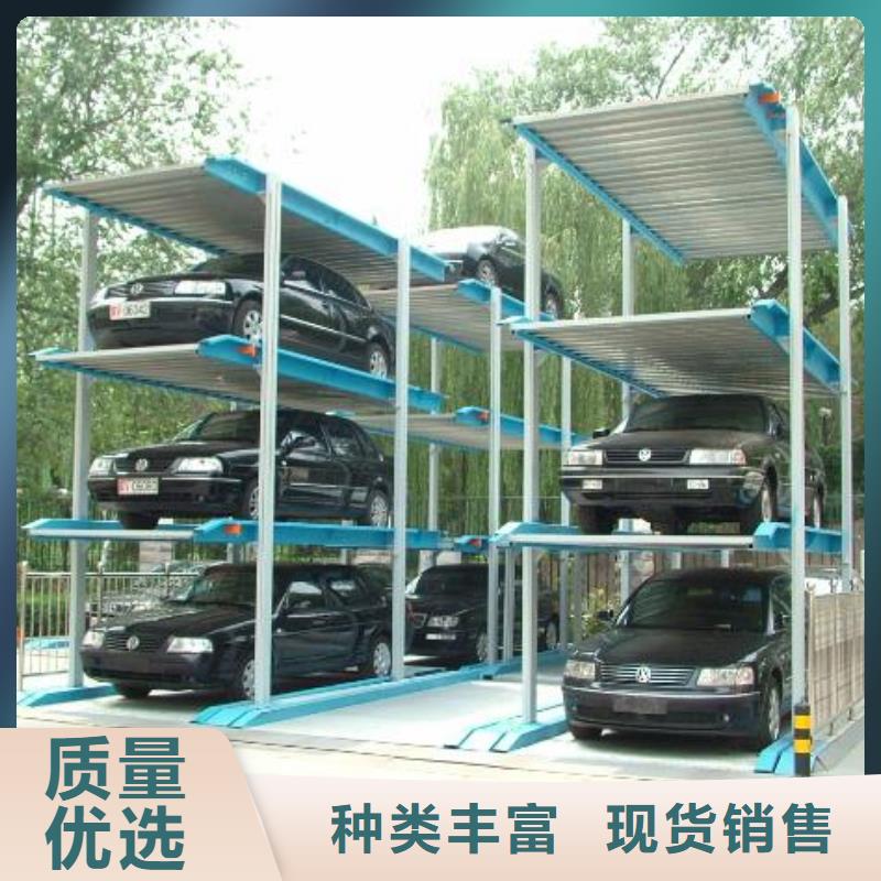 四柱立体车库租赁本地范围生产商