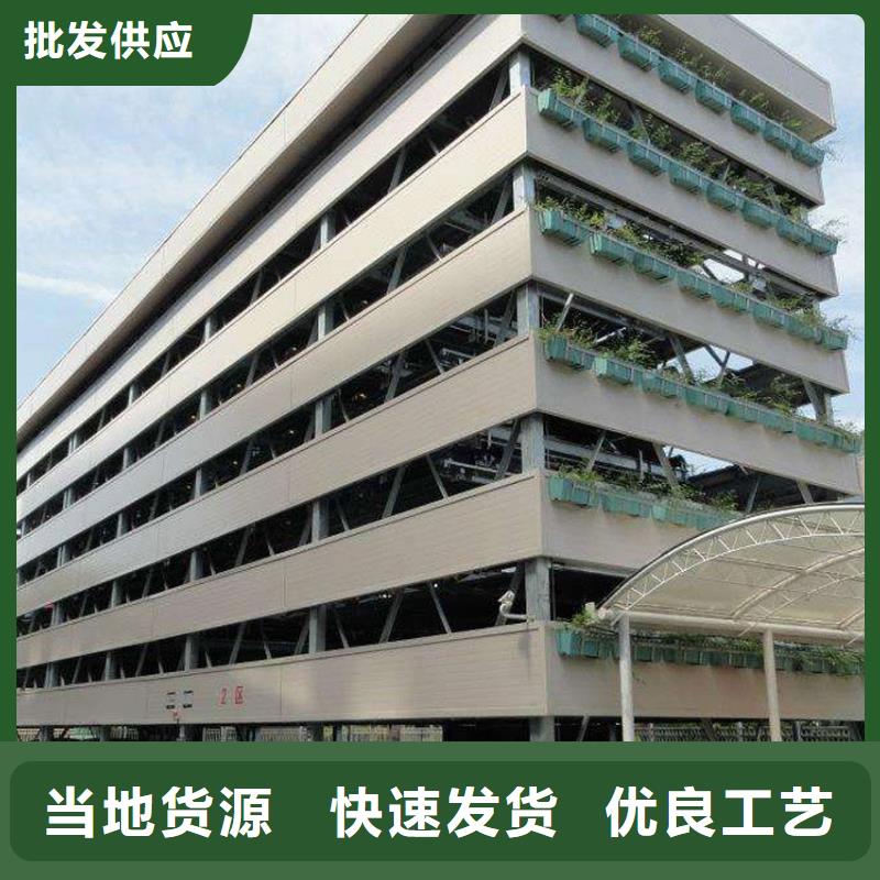 升降横移车位回收出租可放心采购