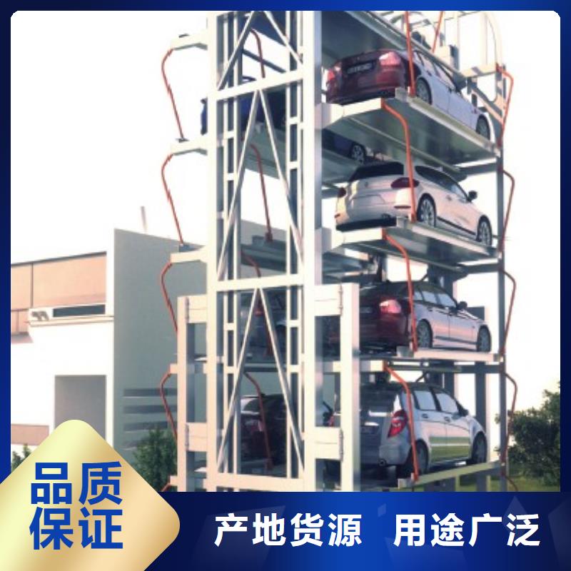 雙柱機(jī)械車位聯(lián)系方式本地配送