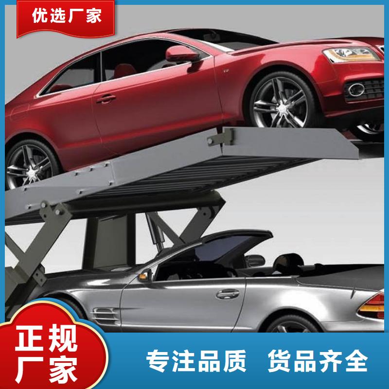 双柱机械车库代理用好材做好产品