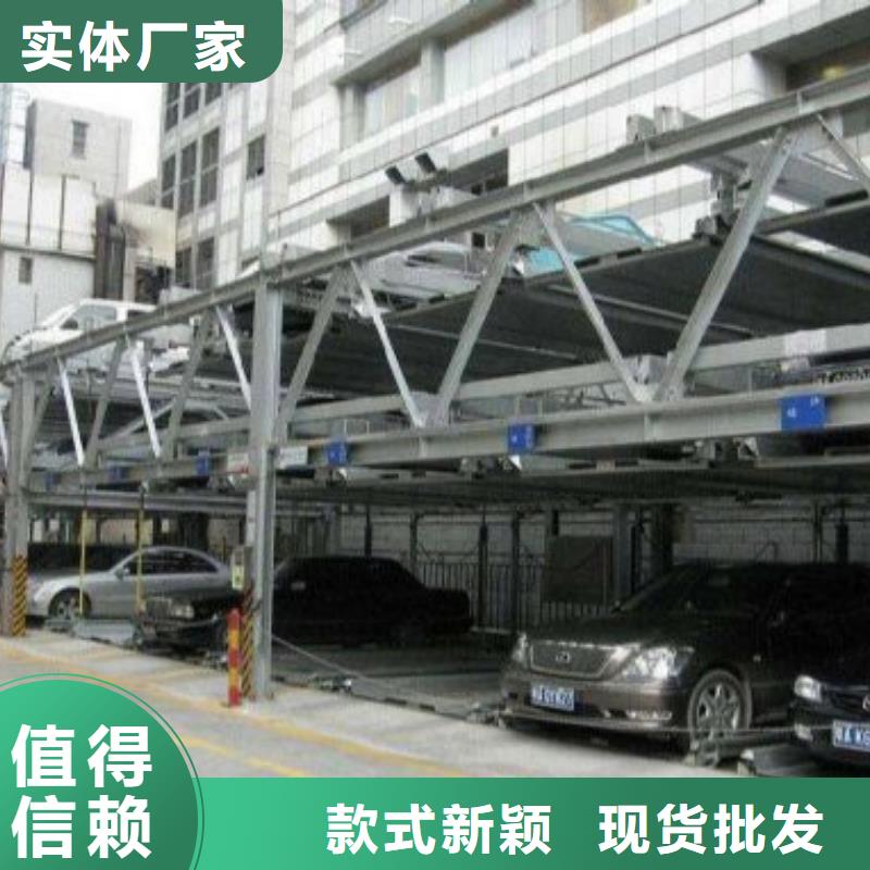 多层停车库厂家电话同城厂家