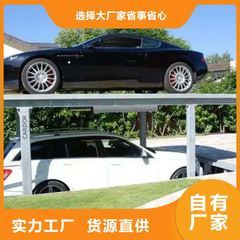俯仰式双层停车哪家好多年厂家可靠