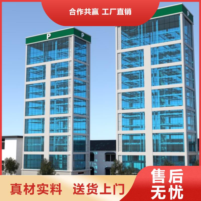 机械车库联系方式同城制造商