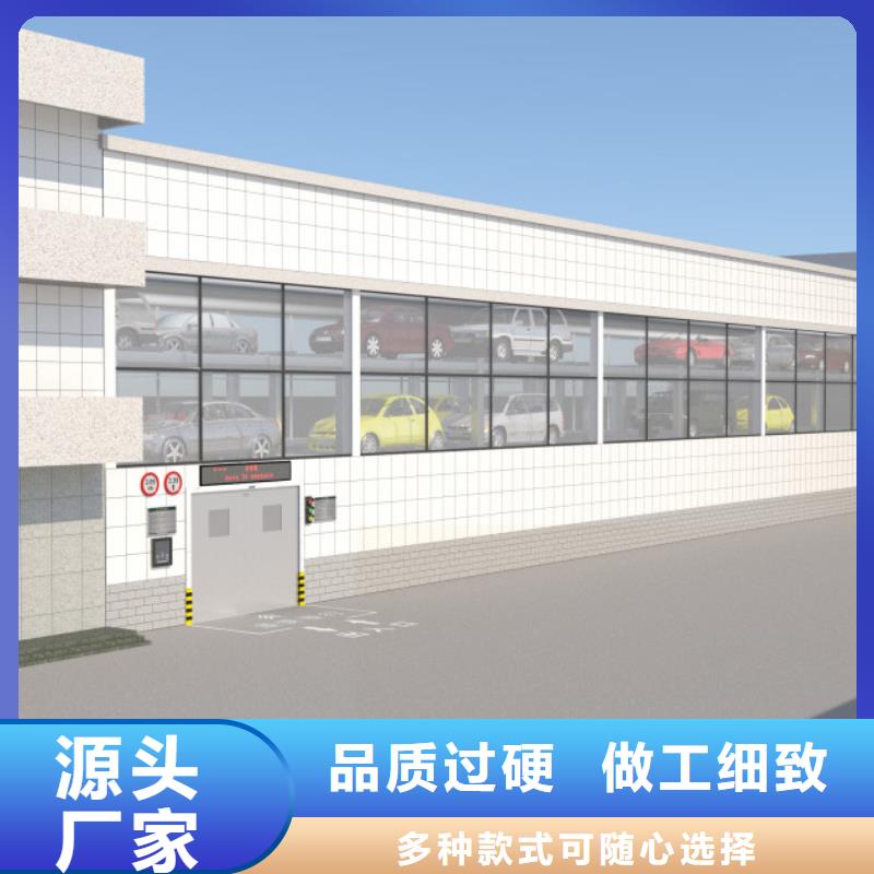 四柱双层车位厂家电话同城服务商