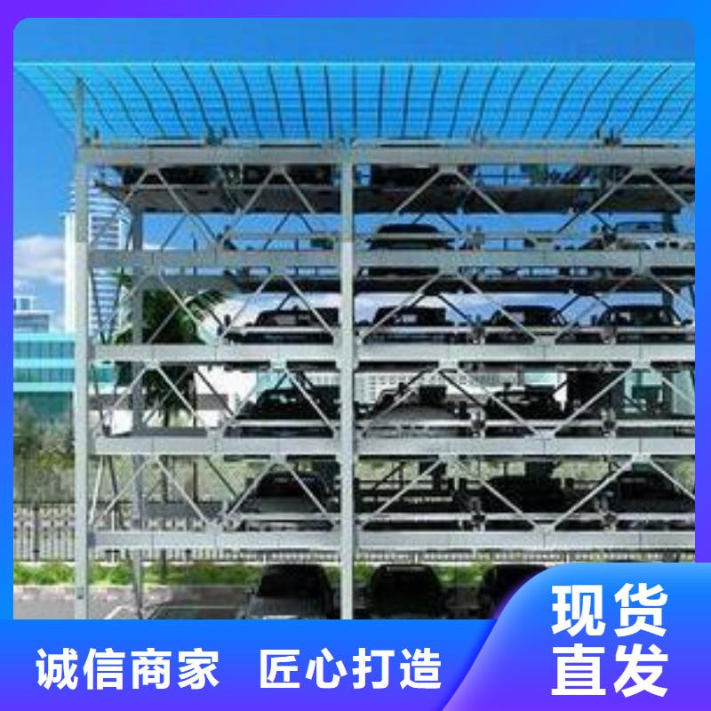 升降横移车库回收出租精工细作品质优良