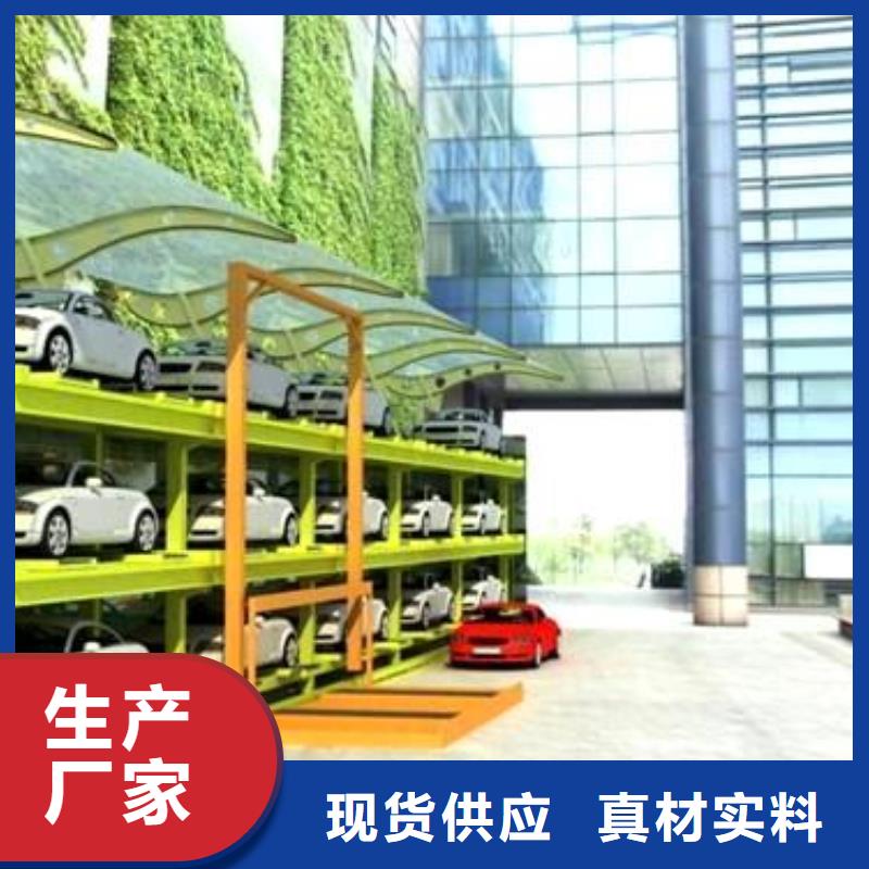 地空機(jī)械車位廠家當(dāng)?shù)仄放?>
                    <h3>地空機(jī)械車位廠家當(dāng)?shù)仄放?/h3>
                </div>
            </a>
        </li>
        <li>
            <a href=
