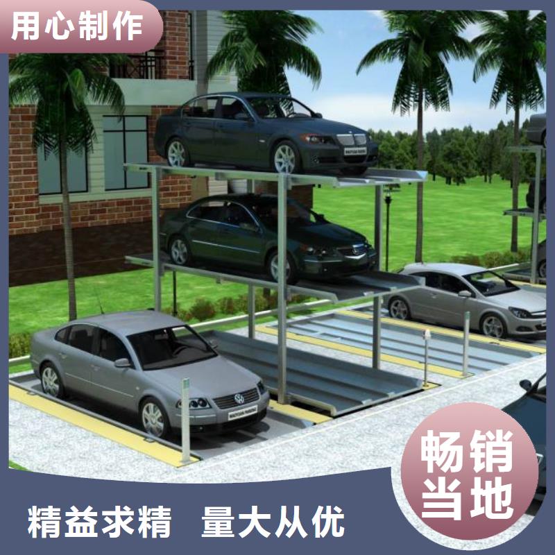 地空机械车位厂家电话规格齐全实力厂家