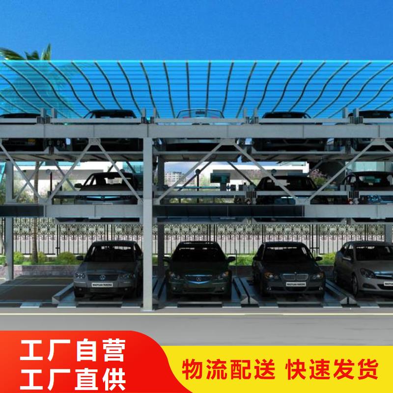 俯仰式双层停车租赁实体厂家