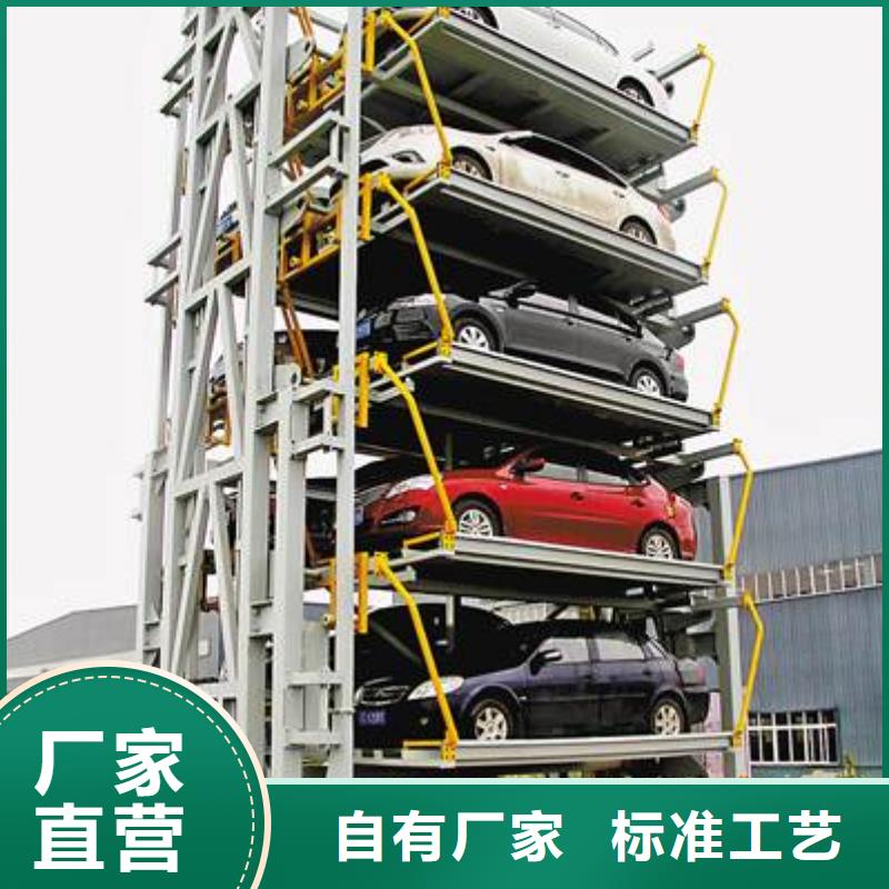 双柱机械车位联系方式实体厂家大量现货