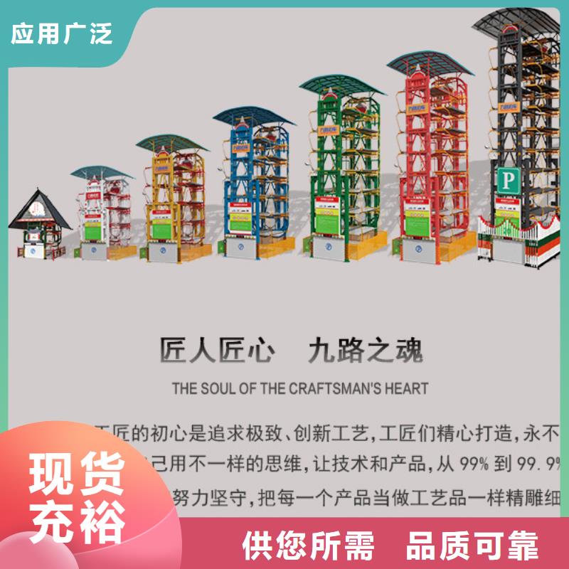 四柱双层车位厂家排名经久耐用