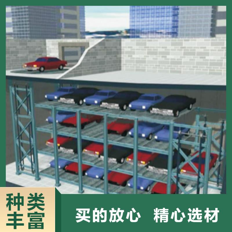 多层升降横移车位价格本地服务商