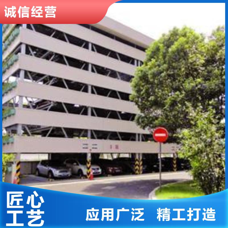 四柱机械车位厂家电话一站式采购商家