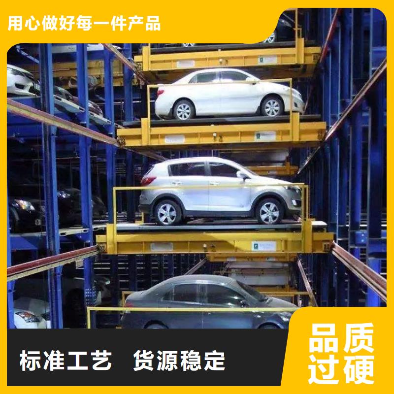 双柱机械车库租赁本地制造商