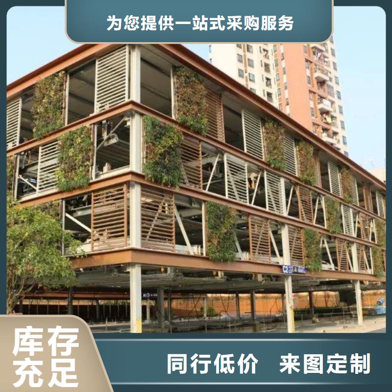 立体车库回收出租源头厂商