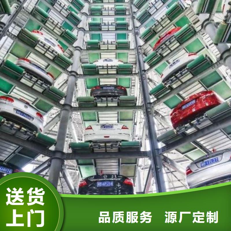 升降平移车位厂家真正的源头厂家
