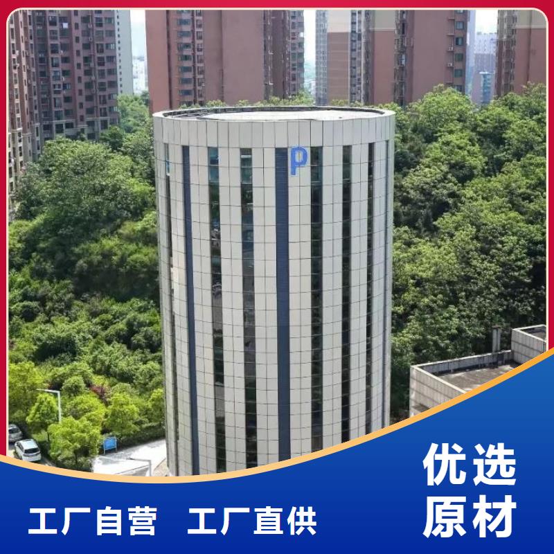 升降橫移車位價(jià)格多年廠家可靠