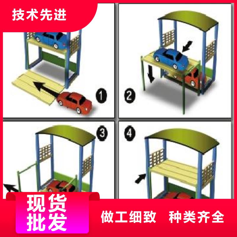 立体车库,【平面移动机械车库】现货采购源头厂家量大价优