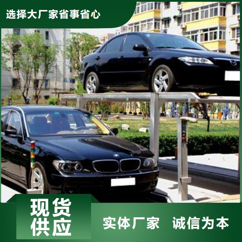 俯仰式机械车位厂家本地品牌