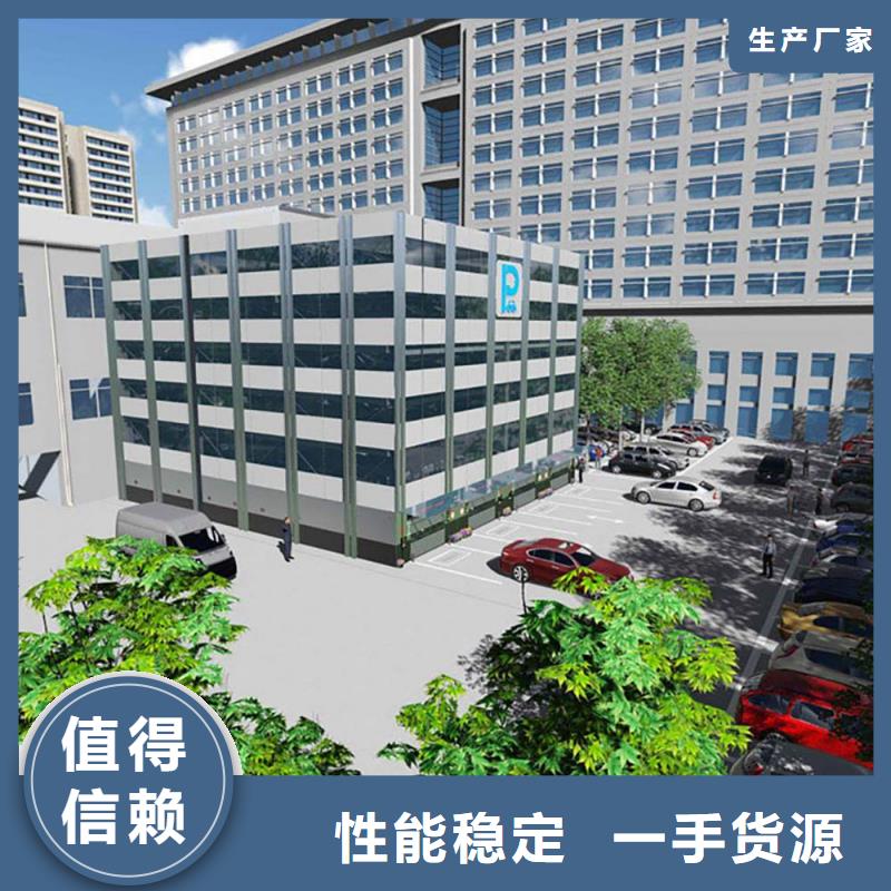 雙柱機(jī)械車位租賃本地品牌