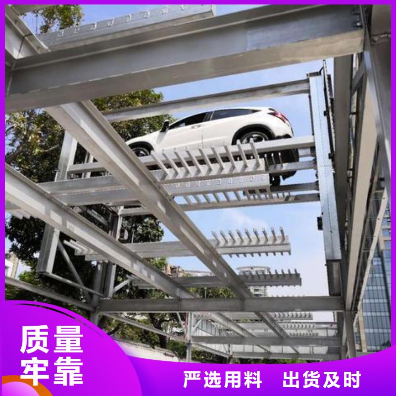 地空机械车位出租本地生产商