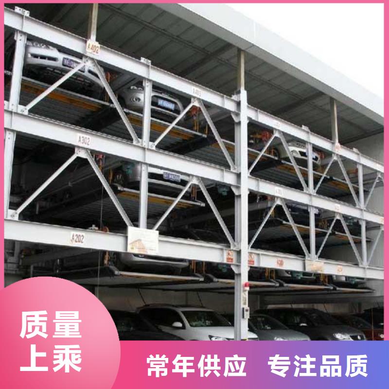 多层停车库厂家电话同城厂家