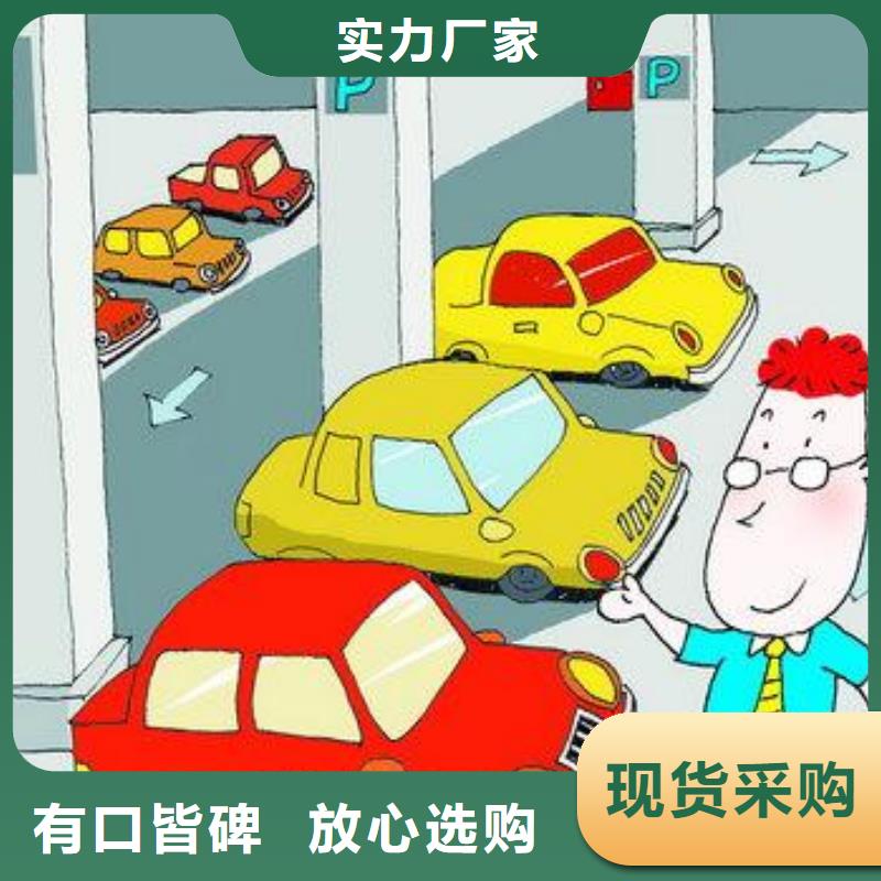 智能车库生产厂家厂家