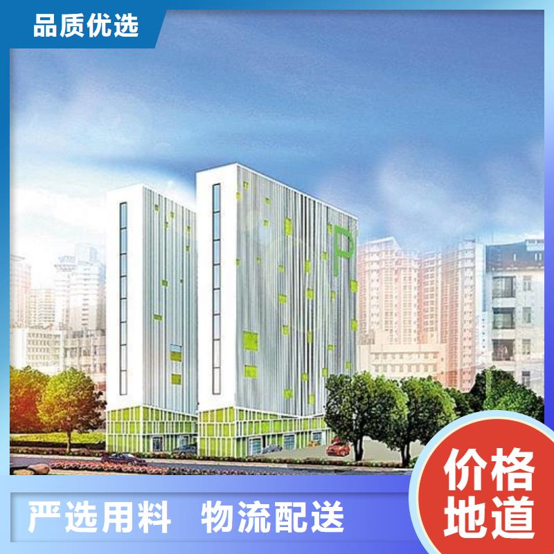 双柱立体车库排名本地供应商