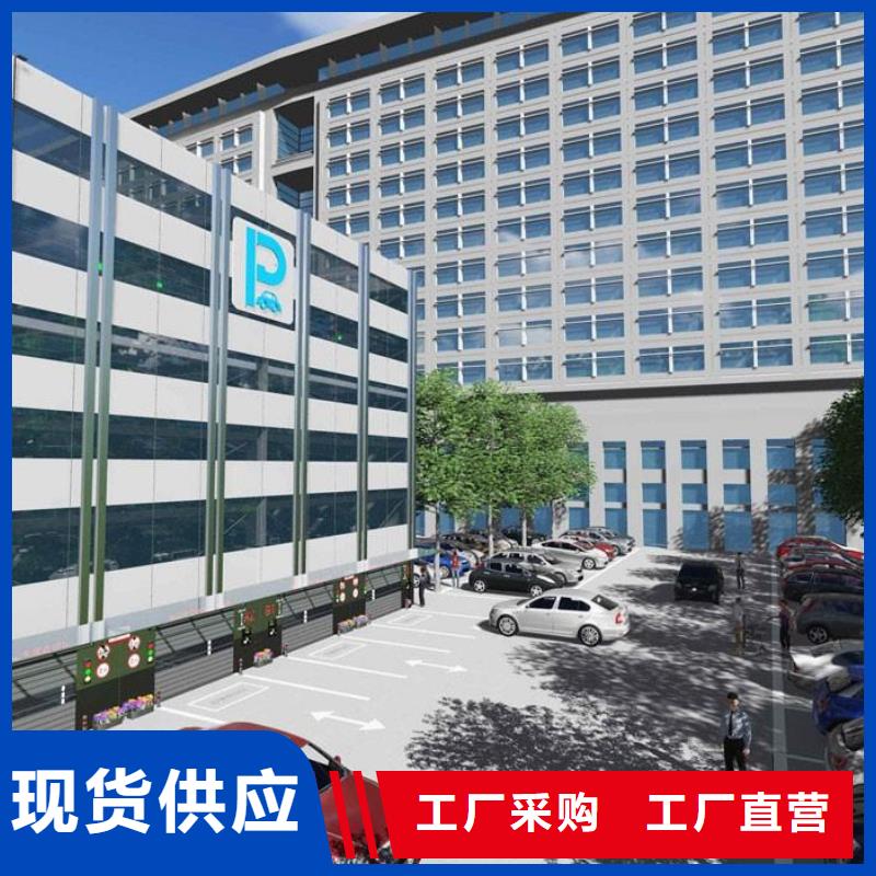 机械车库厂家解决方案保障