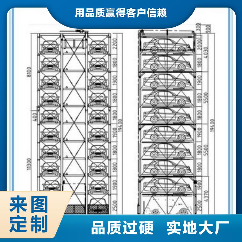 双柱机械车位 回收出租同城经销商