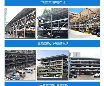 生产四柱简易停车位_优质厂家